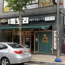 족도리청주