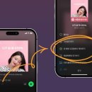 스포티파이 음악 추천, 더 정교해진다···'내 취향 프로필에서 제외하기' 론칭 이미지