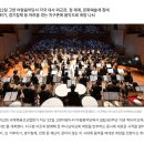 하나님의교회, 설립 60주년 기념 '희망콘서트' 열다 이미지