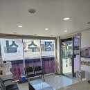 우성오토미션 | 빠르고 정확한 차량 검사, 신뢰로 선택한 강릉정비 방문 후기