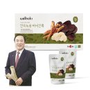 웰녹