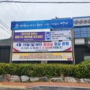 청양군보건의료원 이미지