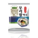 우리쌀농산 쇼핑하우