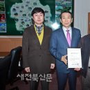 산영 영농조합법인