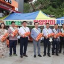 농협군지부 사거리 이미지