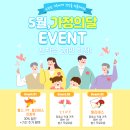 앵글짐&프리모필라테스 | 송파 앵글짐&amp;프리모필라테스 주차 가격 영업시간