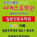 동유모닷컴 이미지