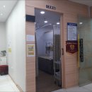 상계한의원 이미지