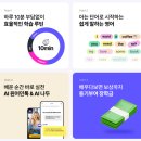 앨리 (ALLIE) 이미지
