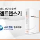 라온모바일 이미지