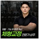 마이루틴짐 | 세종 도담동 베이글짐 루틴에 활력 더한 후기