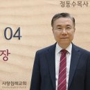 신명기_04 (성경 맥 잡기 40) (신18~24장) : (정동수 목사, 사랑침례교회, 킹제임스 흠정역 성경, 강해, 세미나, Deut 이미지