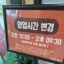 금곡 2주차장 화장실 | 정자역 근처 뭐 먹지? 고민하다가 구좌리 얼크니손칼국수 분당금곡직영점 내돈내산 솔직 후기