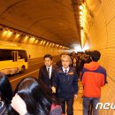 김해터널(부산) 이미지