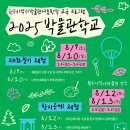원주시 역사박물관 이미지