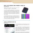 모리스디자인주 이미지