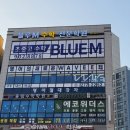 블루M수학전문학원
