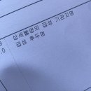 댕크닉 | 보이넥스트도어 컴백쇼 ..후기 타래로 천천히 이어집니다