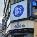 원미분식 이미지