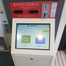 워시프렌즈셀프빨래방강원 이미지