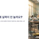 원어민영어회화