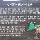 삼뱅이길 이미지