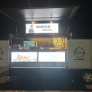 계산분식