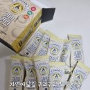 아기영양간식 엄마아빠 간단식사 자연애닮길 귀리귀리 누룽지탕 추천