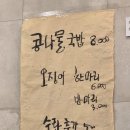 전주기전여자고등학교 | 전주 콩나물국밥 미가옥, 해장으로 딱 좋은 서곡 맛집