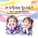 굿모닝 보청기 옥천점 이미지