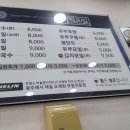 청원모밀 | 광주 1960 청원모밀본점 맛집 방문 후기