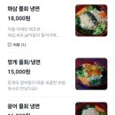 달빛여각 이미지