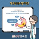길상한의원 네이버블로그
