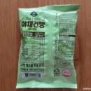 (주)아미푸드 이미지