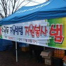 수곡경로당 이미지