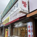 파티쉐이황재 - 북구 연암로 124 | 파티쉐이황재