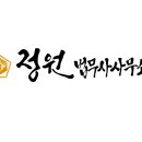 서초대로49길 12 (1) 이미지