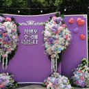 수국정원 이미지