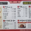 태영식육식당성주점