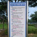 인삼골오토캠핑장 이미지