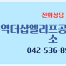 우미공인중개사사무소 이미지