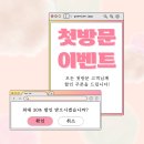 다미미용실 - 순천시 | 다미미용실
