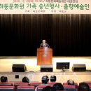 대한민국 알프스하동 제25회 전국시조경창대회 | 하동문화원 가족 송년 행사