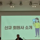 한국정비 | [한국자전거정비협회] 자전거 전문가들의 모임인 한국자전거정비협회 정기총회 다녀왔습니다 [구미블랙...