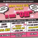 메인휘트니스 - 고양시 일산동구 강촌로 157 | [백마헬스]📛입대전 미세먼지 피해 메인휘트니스에서 PT 시작한 후기📛