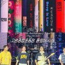 F11 | 고양종합운동장 시야 데이식스 The DECADE 콘서트 플로어 F11구역 4열 후기 토롯코 좌석 본무대 돌출