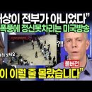 조지아주 현대자동차 후폭풍 이미지