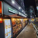 길동우동(금호점)