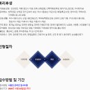 도레이비에스에프코팅한국(유) 이미지