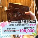 하나안경콘택트 이미지